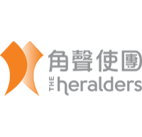 角聲使團 The Heralders